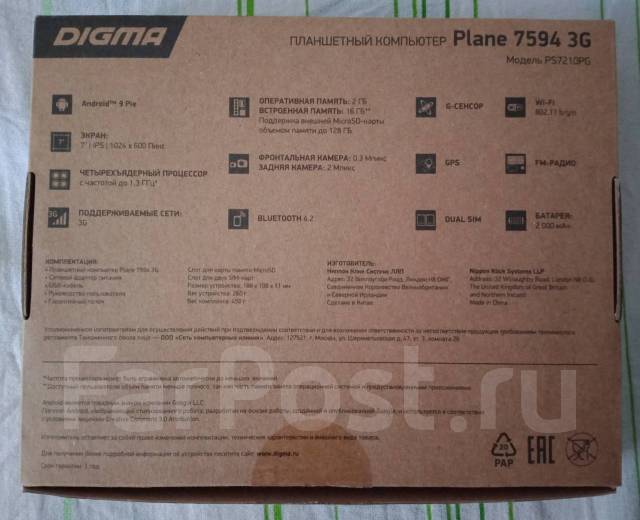Digma Plane 7594 3G. 7 ������ ����