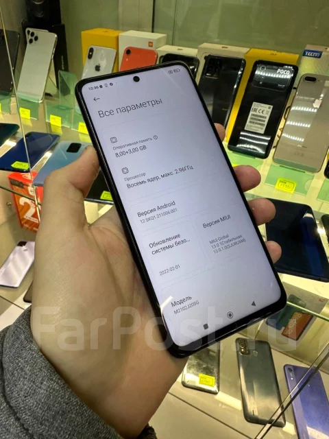 Xiaomi Poco X3 Pro. �/�, 256 �� ����