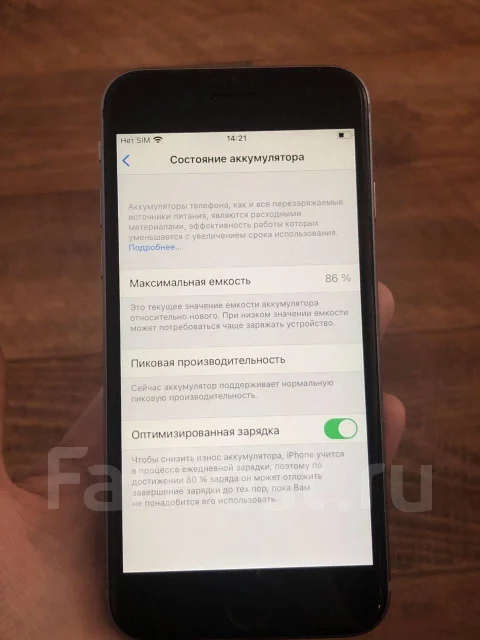 Apple iPhone 6s. �/�, 16 ��, �����������, �����, 3G, 4G LTE ����