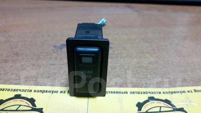 Rear cool кнопка что значит тойота ипсум - 82 фото