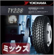 Yokohama TY228. �����������, �����. ��� ����� �� ������������ ����