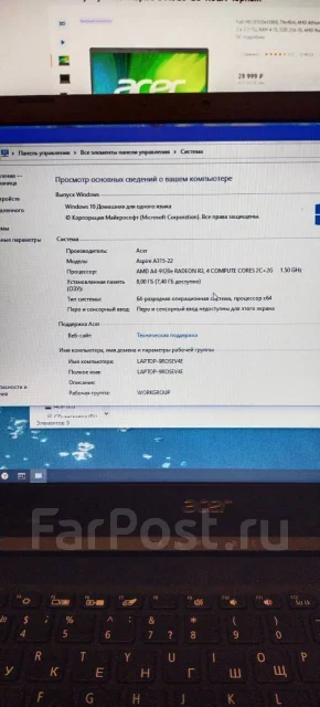 Acer Aspire 3 A315-22. 15.6", 1,5����, ��� 8 ��, ���� 255���, WiFi: 1, Bluetooth: 1 ����