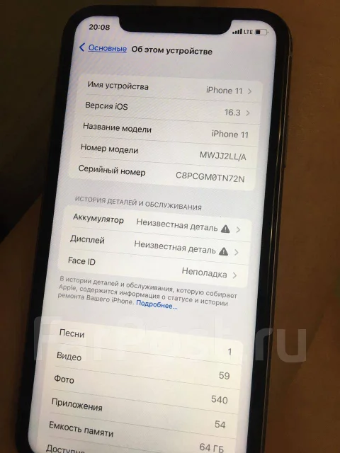 Apple iPhone 11. �/�, 64 ��, ����������, 3G, 4G LTE, Dual-SIM, ���������� ����