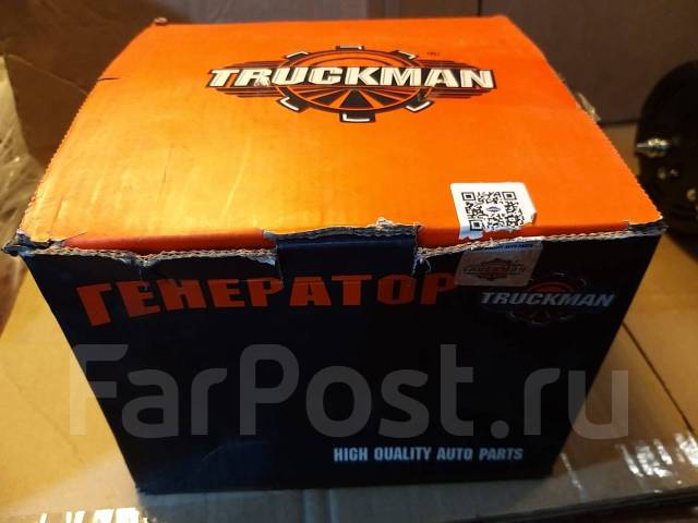 Генератор Уаз Буханка Газель Новый 040520-3701000-01 купить в Барнауле ...