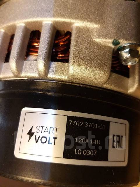 Генератор Уаз Буханка Газель Новый 040520-3701000-01 купить в Барнауле ...