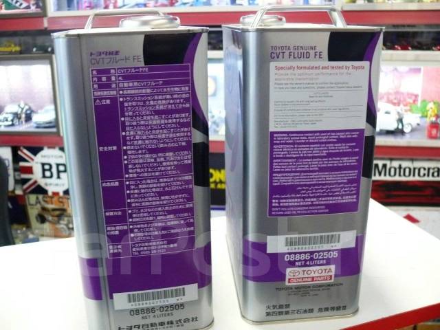 Жидкость для вариатора Toyota CVT Fluid FE, 08886-02505 (4л) Оригинал ...