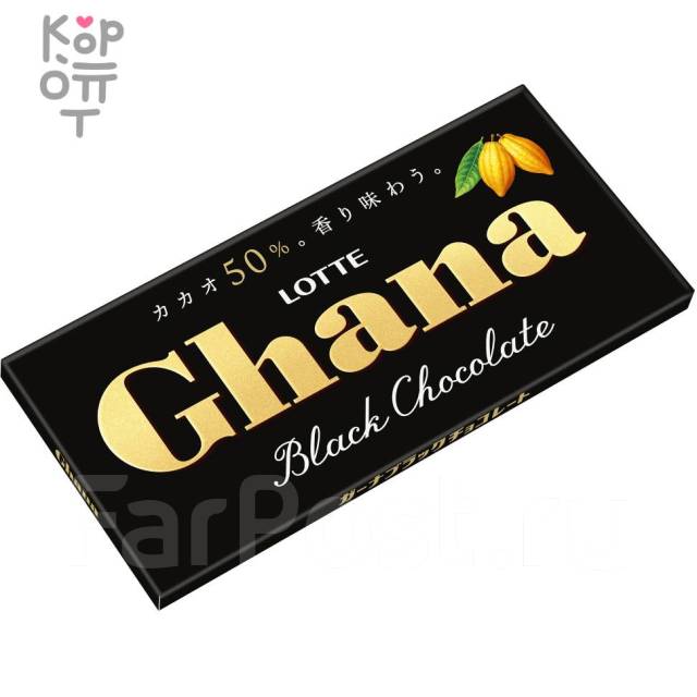Шоколад Гана черный 50гр. Lotte Black Chocolate, под заказ, доставка по ...