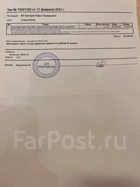 Apple Watch Ultra ����