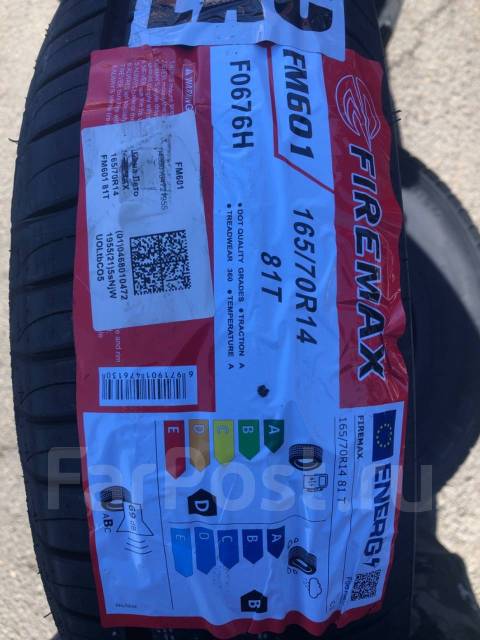 Firemax FM601. , 2025 ,  