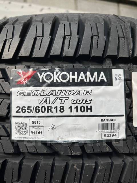 Yokohama Geolandar A/T G015, 265/60 R18 110H - Шины во Владивостоке