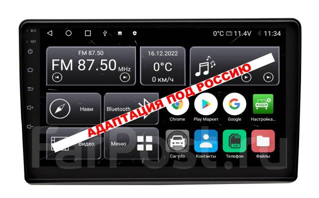 Магнитола Toyota Raize 2019+, Daihatsu Rocky 2019+ (8 ядер 8/256 GB 4G ...