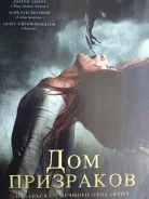 ����� "��� ���������" - 2017�. /DVD-9, ��������/ ����