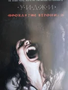 ������� "�����: ��������� ��������" - 2017�. /DVD-9, ��������/ ����