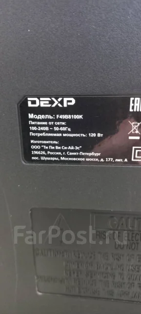 DEXP. OLED ����