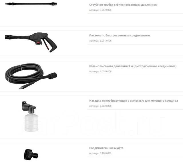 Lavor ONE 120 Мойка (АВД) Италия, новый, в наличии. Цена: 12 500₽ во ...