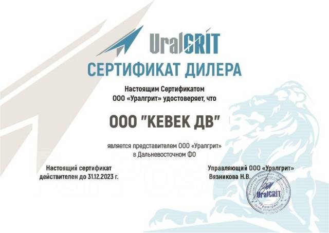 Купершлак, в наличии. Цена: 11 500₽ в Уссурийске
