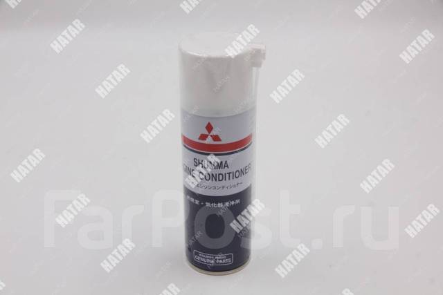 Очиститель-Раскоксовка двигателя, 250мл MZ100139EX Mitsubishi Shumma ...