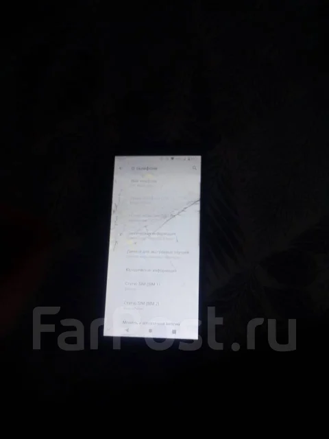 ZTE Blade. �/�, 32 ��, �����, 4G LTE ����