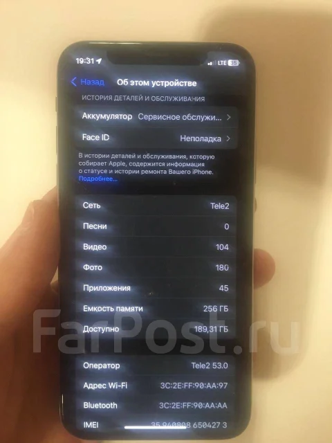 Apple iPhone X. �/�, 256 ��, �����, 4G LTE ����