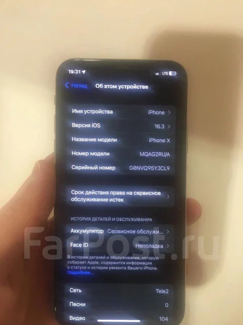 Apple iPhone X. �/�, 256 ��, �����, 4G LTE ����
