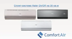 Haier. 30��&sup2; ����