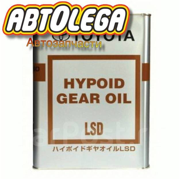 Масло трансмиссионное Toyota Hypoid Gear Oil LSD 85W90 4л 0888500305