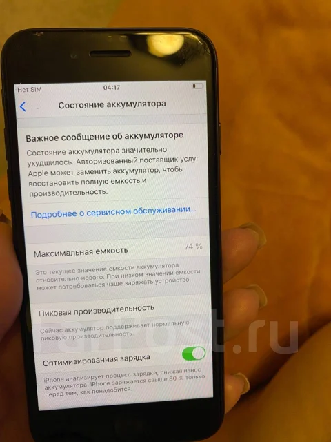Apple iPhone 7. �/�, 32 ��, ������ ����