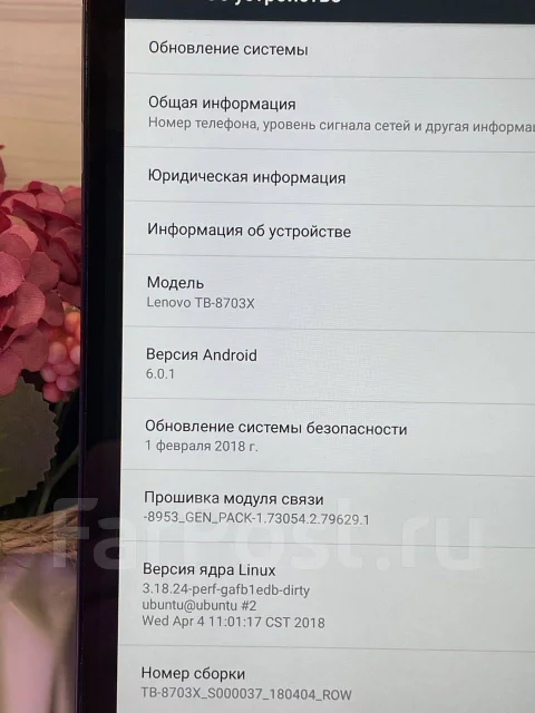 Lenovo ����