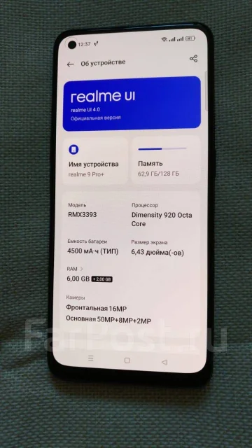 Realme 9 Pro+. �/�, 128 ��, �������, 4G LTE, 5G, Dual-SIM, NFC, ����������, ������� ������� ����