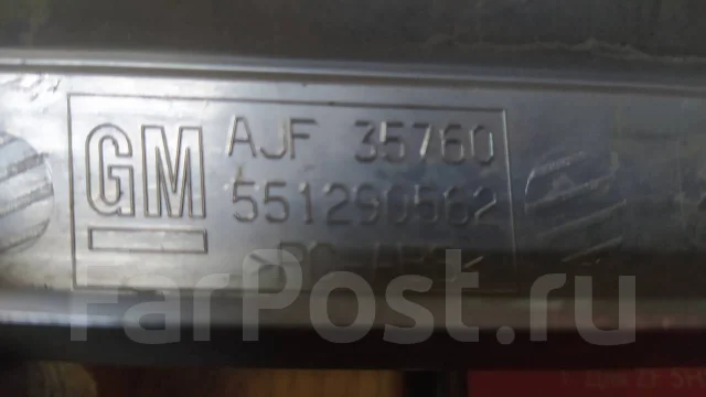 ������� ��������� Opel Corsa 551290562 ����
