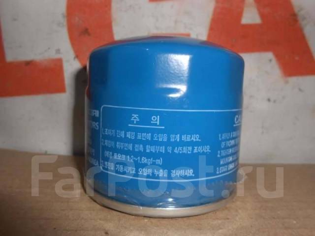 Фильтр масляный Hyundai Solaris 2630035505 RB G4FC купить в ...