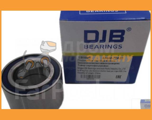    |  / | DJB / EB5038  500     EB5038 