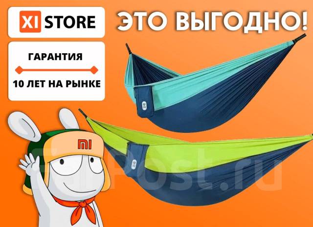 Гамак xiaomi zaofeng parachute