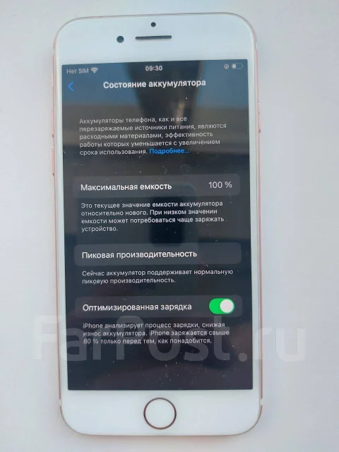 Apple iPhone 7. �/�, 32 ��, �������, 3G, 4G LTE, ����������, NFC ����