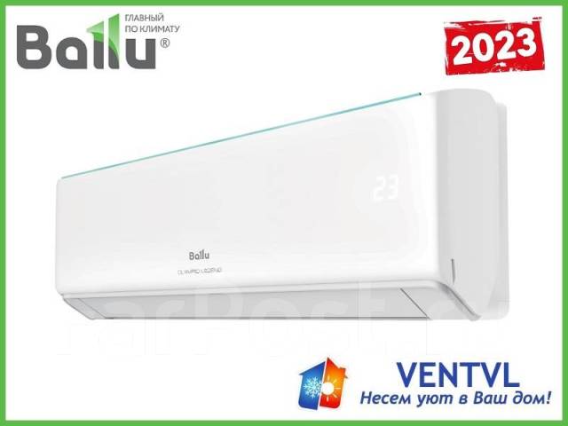 NEW 2023! Кондиционер Ballu Olympio Legend BSW-07HN1, 20м2, Wi-Fi ...