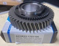 �������� 1 �������� ���������� ���� �21R22-1701106 2122-1701106 ����