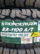 Roadcruza RA1100. ����� at, 2025 ���, ����� ����