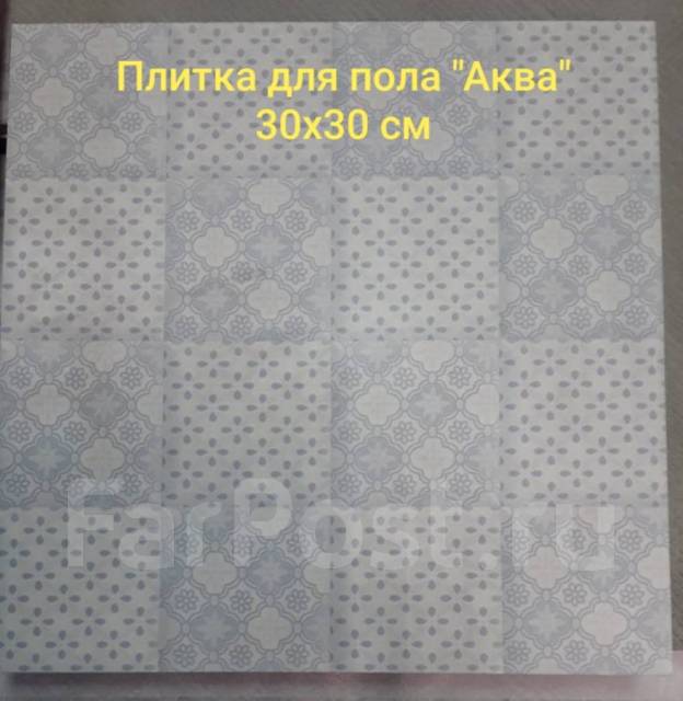 Керамогранит 30х30 см, в наличии. Цена: 80₽ во Владивостоке