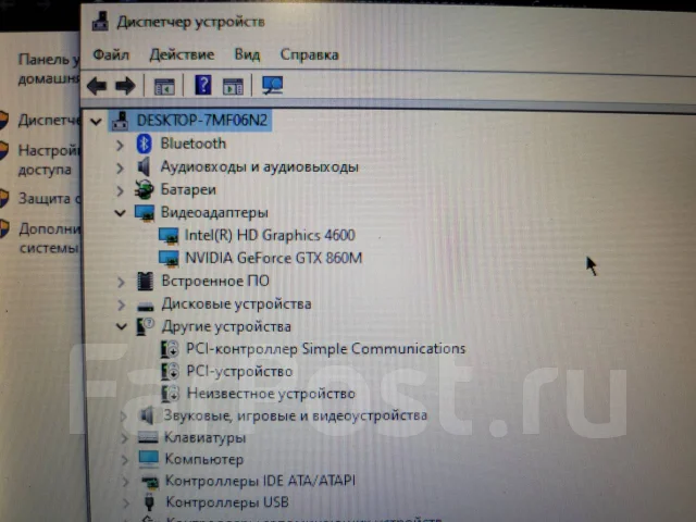 DNS Gamer. 15.6", ��� 16 ��, WiFi: 1, Bluetooth: 1 ����