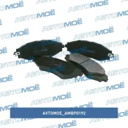 ������� ��������� �������� Avtomoe AMBP0192 ����