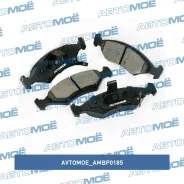 ������� ��������� �������� ��� ABS Avtomoe AMBP0185 AMBP0185 ����