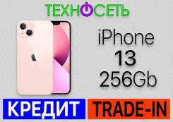 Apple iPhone 13. , 256 , , 3G, 4G LTE, 5G, , NFC 