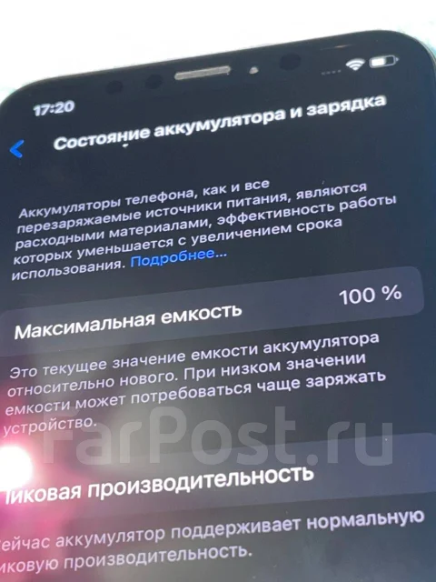 Apple iPhone X. �/�, 64 �� ����