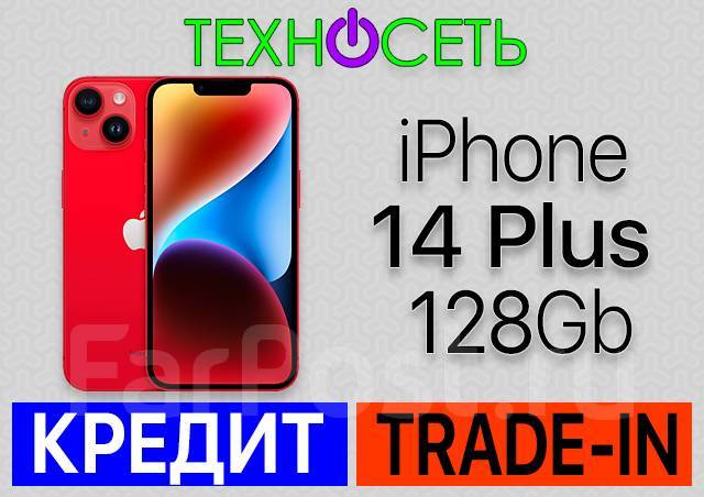 iPhone 14 Plus 128Gb. Гарантия 1 год. Trade-IN. Остерегайтесь рефрешей ...