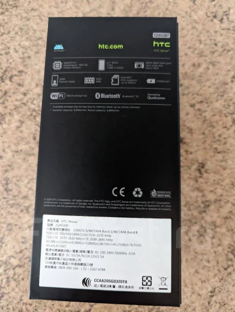 HTC Desire 21 pro 5G. �/�, 8 ��, �����, 5G ����