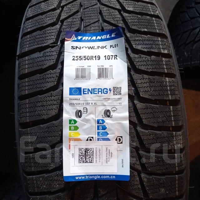 Triangle Snowlink PL01. ������, ��� �����, 2023 ���, ����� ����