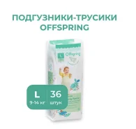 Offspring. 9-14 �� 36��� ����