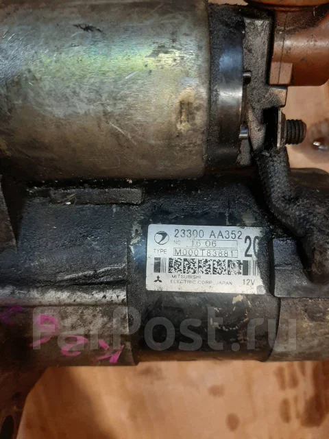 ������� Subaru ���� 23300AA352 ����