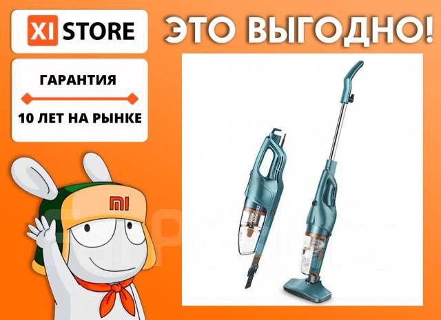 Ручной пылесос Xiaomi Deerma Vacuum Cleaner DX900 от Xistore, новый ...
