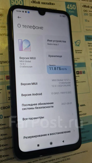Xiaomi Redmi Note 7. �/�, 32 ��, ������, 4G LTE, Dual-SIM, NFC ����